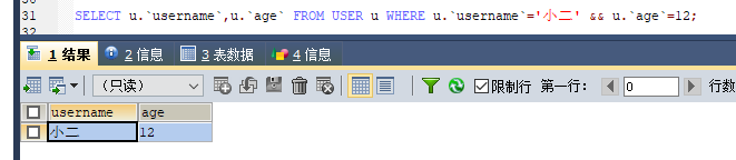 MySQL 詳細(xì)單表增刪改查crud語(yǔ)句