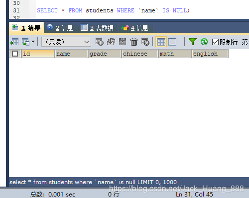MySQL 詳細(xì)單表增刪改查crud語(yǔ)句