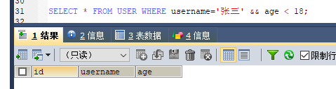 MySQL 詳細(xì)單表增刪改查crud語(yǔ)句