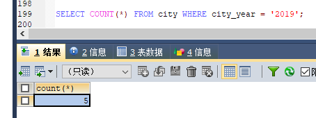 MySQL 詳細(xì)單表增刪改查crud語(yǔ)句
