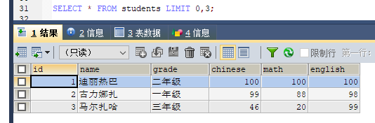 MySQL 詳細(xì)單表增刪改查crud語(yǔ)句