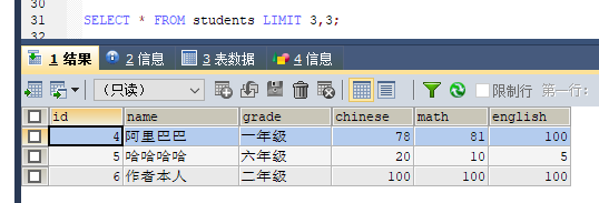MySQL 詳細(xì)單表增刪改查crud語(yǔ)句