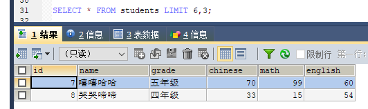 MySQL 詳細(xì)單表增刪改查crud語(yǔ)句