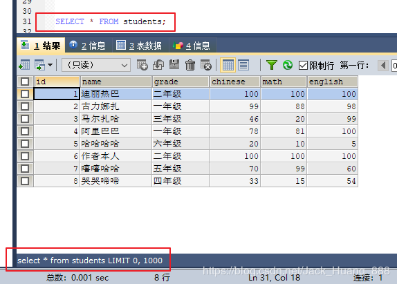 MySQL 詳細(xì)單表增刪改查crud語(yǔ)句