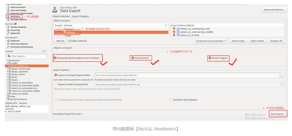 Mysql數(shù)據(jù)庫反向生成Django里面的models指令方式