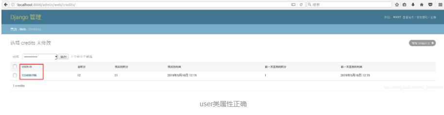 Mysql數(shù)據(jù)庫反向生成Django里面的models指令方式