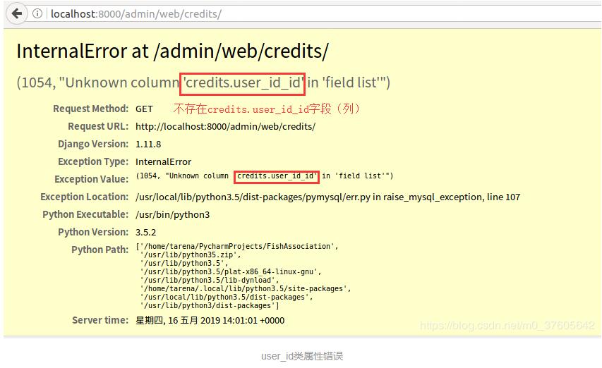 Mysql數(shù)據(jù)庫反向生成Django里面的models指令方式