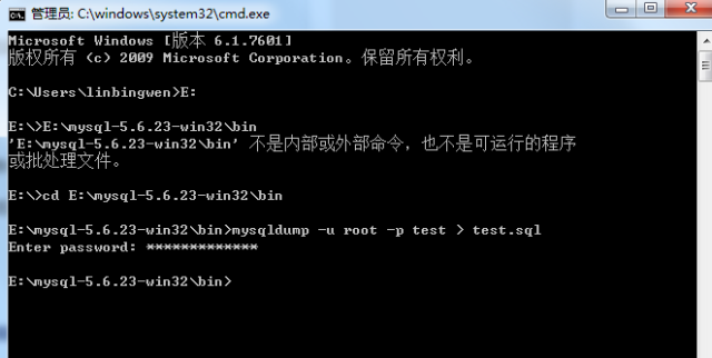 MySQL 語句大全：創(chuàng)建、授權(quán)、查詢、修改