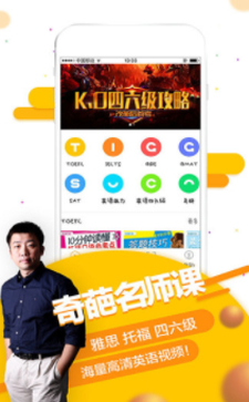 智課網(wǎng)怎么使用？智課網(wǎng)使用方法講解