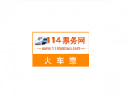 使用114票務(wù)網(wǎng)怎么查詢特價(jià)機(jī)票?特價(jià)機(jī)票查詢方法一覽