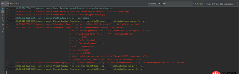 關(guān)于android 集成weex 加載js 時報(bào)ReferenceError: window is not defined