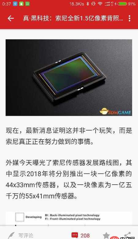 android - 如何實現(xiàn)collaspingtablayout中放一張圖，下面跟著tablayout，下滑的時候先收縮圖片，然后下滑隱藏tool