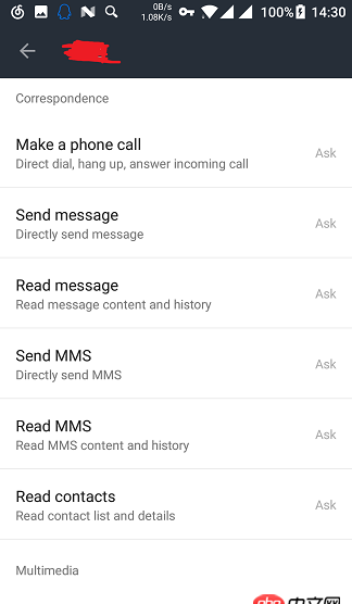 關(guān)于Android權(quán)限的獲取問題，大家遇到過這樣的情況嘛？