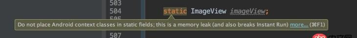 android - 為什么定義一個static ImageView會導致內存泄露？