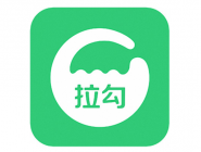在拉勾里怎么投遞簡(jiǎn)歷?投遞簡(jiǎn)歷的流程分享