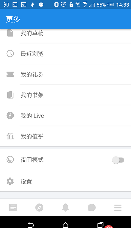 android - 你會(huì)給自己開發(fā)工具嗎？