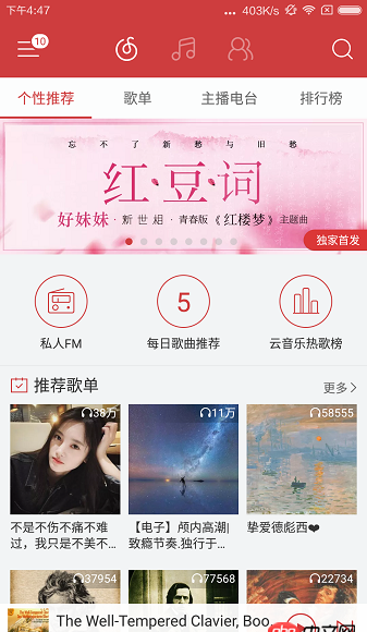 android-ui - Android上邊有一些布局，下邊是listview的頁面，有什么好的實現(xiàn)方法嗎？（有圖）