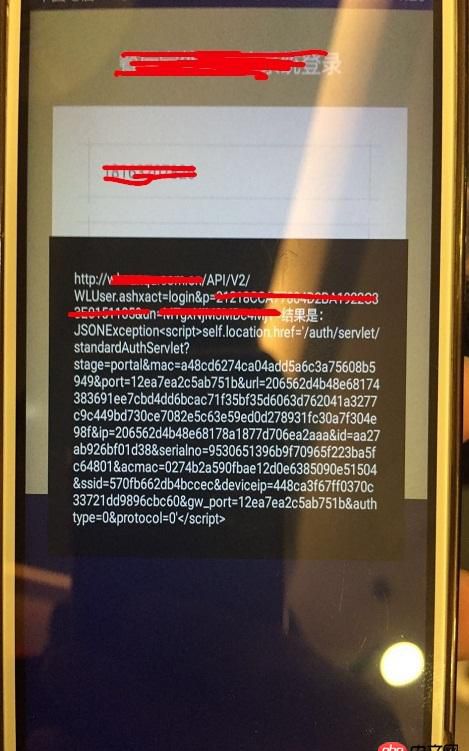 android - 大神們，幫幫忙安卓APP提示這個是什么原因呀，從程序開發(fā)上用什么辦法可以解決或其它辦法解決，謝謝哈。