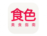 在食色里怎么發(fā)美食照片?發(fā)美食照片的操作步驟分享
