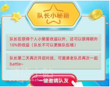養章魚99劃算節怎么玩？養章魚99劃算節玩法介紹
