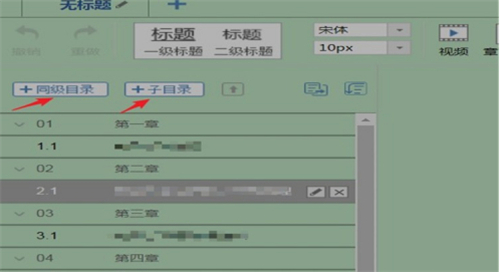 學(xué)習(xí)通怎么上傳文件