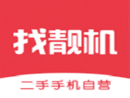 找靚機(jī)app中搜索手機(jī)具體方法介紹