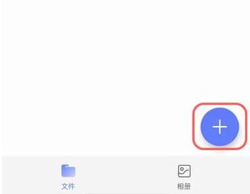 阿里云盤(pán)免費(fèi)上傳視頻教程