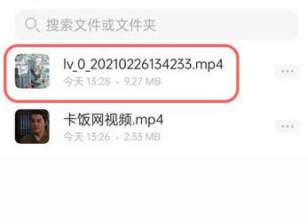 阿里云盤(pán)免費(fèi)上傳視頻教程