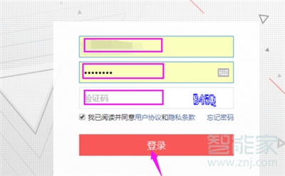 手機(jī)怎樣設(shè)置頭條號投放廣告