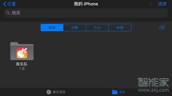 蘋果庫樂隊(duì)怎么導(dǎo)入歌