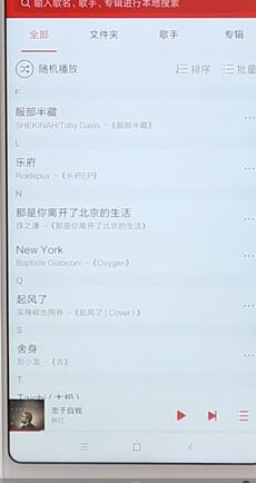 千千音樂設(shè)置鈴聲詳細(xì)操作