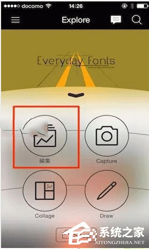 PicsArt如何制作透明手機照片？PicsArt制作透明手機照片的方法