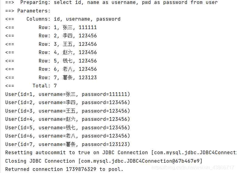 mybatis簡(jiǎn)單resultMap使用詳解