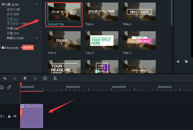 萬(wàn)興喵影制作豎排文字步驟介紹