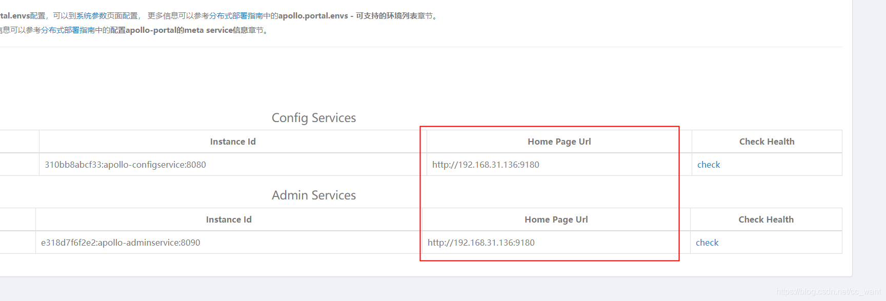 CentOS7使用docker部署Apollo配置中心的實(shí)現(xiàn)