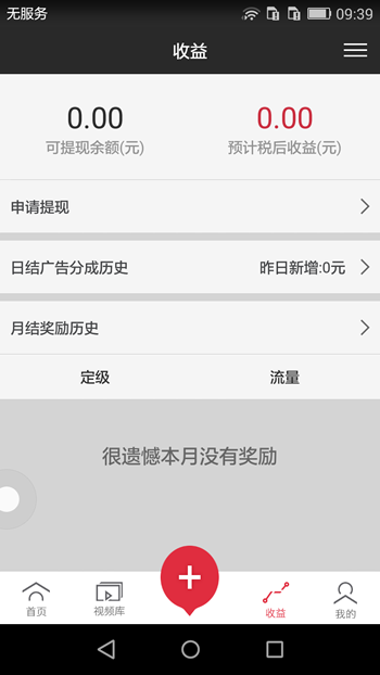 搜狐千里眼詳細(xì)使用過(guò)程介紹