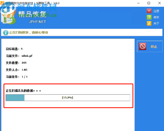 精品刪除文件恢復(fù)軟件恢復(fù)刪除文件的方法