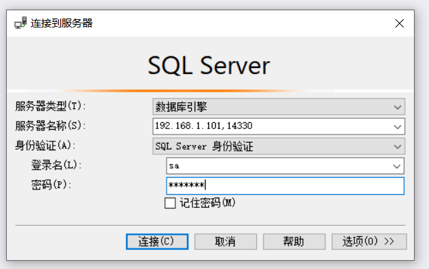 使用Docker運行SQL Server的實現