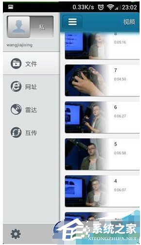 手機快播如何查找附近的人？手機快播查找附近的人的方法