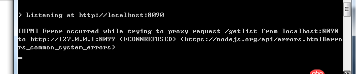 node.js - 在設(shè)置跨域的時(shí)候，proxyTable報(bào)錯(cuò)誤 ？