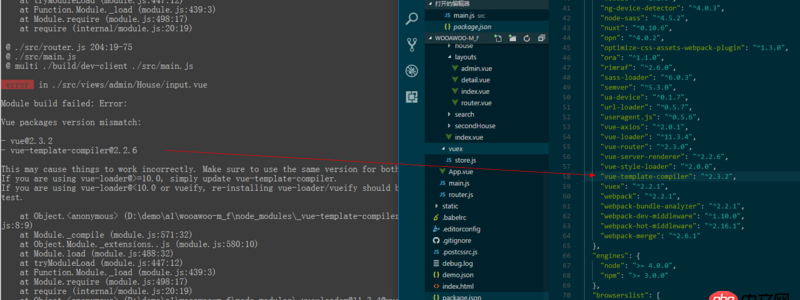 node.js - node升級(jí)項(xiàng)目無法運(yùn)行，提示版本錯(cuò)誤