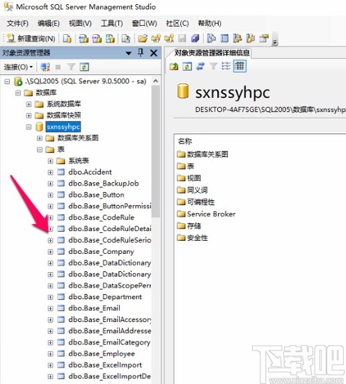sql server還原數(shù)據(jù)庫的方法