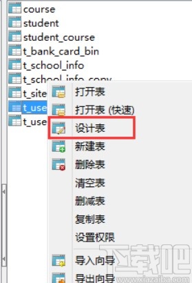 mysql設(shè)置字段默認(rèn)值的方法