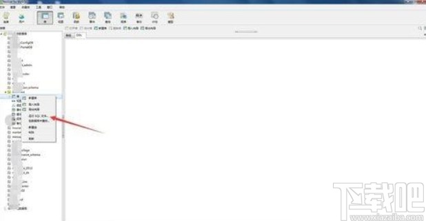 mysql導入sql文件的方法