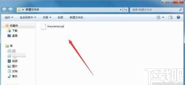 mysql導入sql文件的方法