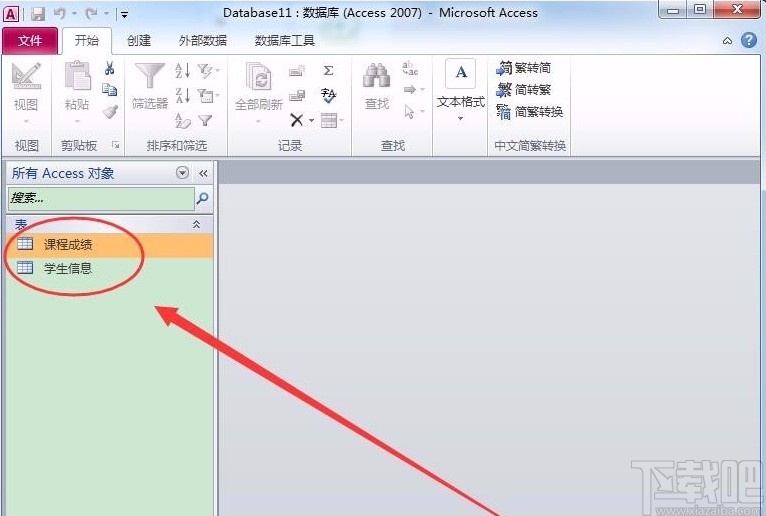Microsoft Office Access創(chuàng)建一個(gè)表的子表的方法