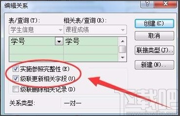 Microsoft Office Access創(chuàng)建一個(gè)表的子表的方法