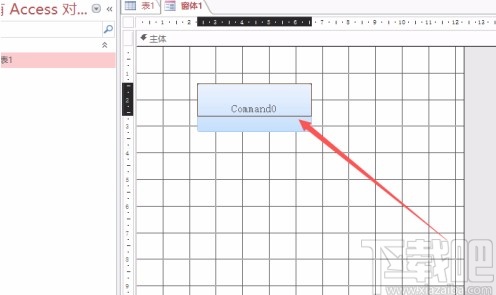 Microsoft Office Access調(diào)整控件大小的方法