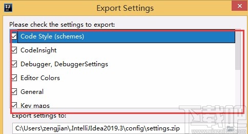 IntelliJ IDEA導(dǎo)出項目的方法