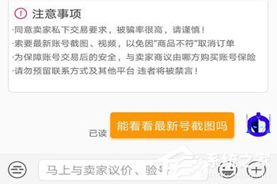 淘手游怎么驗(yàn)號(hào)？淘手游驗(yàn)號(hào)的方法